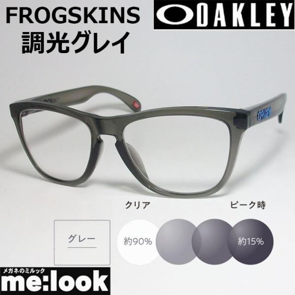 OAKLEY オークリー OO9245-74SUNGY 調光グレイ FROGSKINS フロッグスキ...