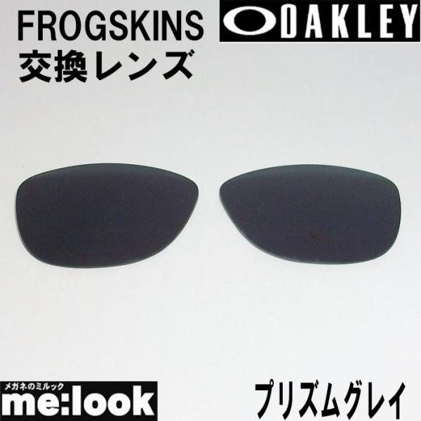 OAKLEY　オークリー　9245用　純正交換レンズ FROGSKINS　フロッグスキン プリズムグ...
