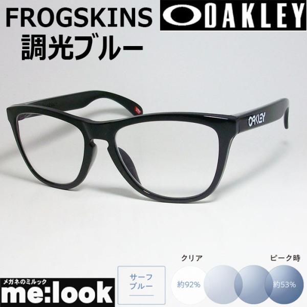 OAKLEY オークリー OO9245-75SUNBL 調光ブルー FROGSKINS フロッグスキ...