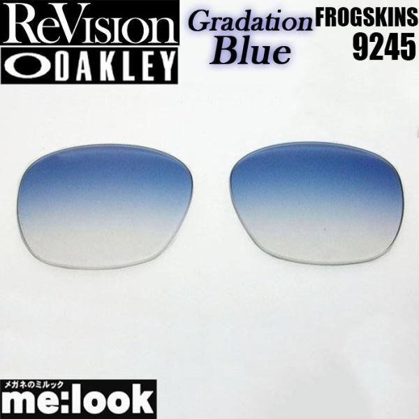 Revision リビジョン OAKLEY　オークリー　9245用　交換レンズ FROGSKINS　...