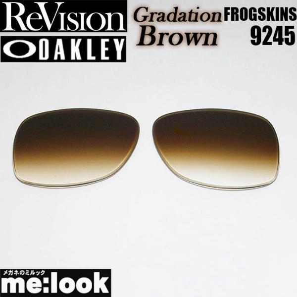 ReVision リビジョン OAKLEY　オークリー　9245用　交換レンズ FROGSKINS　...