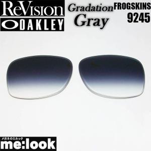 OAKLEY オークリー 9245用 純正交換レンズ FROGSKINS フロッグスキン