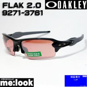 OAKLEY オークリー OO9271-3761 PRIZM　サングラス FLAK 2.0　フラック2.0 009271-3761 Asia Fit ポリッシュドブラック｜melook