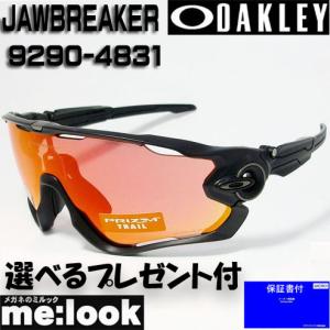 OAKLEY オークリー OO9290-4831 プリズム サングラス JAWBREAKER　ジョウ...