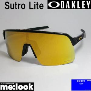 OAKLEY（オークリー） OO9406A-0337 サングラス Sutro スートロ