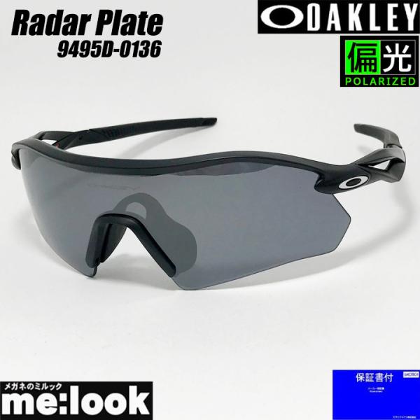 OAKLEY オークリー OO9495D-0136 プリズム 偏光サングラス Radar Plate...