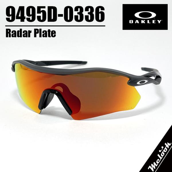 OAKLEY オークリー OO9495D-0336 プリズム サングラス Radar Plate レ...