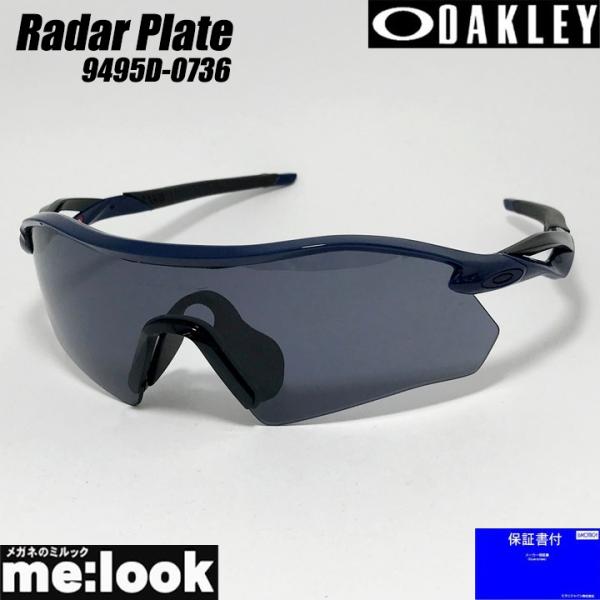 OAKLEY オークリー OO9495D-0736 プリズム サングラス Radar Plate レ...
