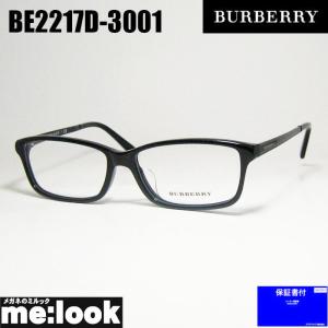 BURBERRY（バーバリー） 眼鏡 メガネ フレーム サングラス BE2437D