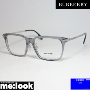 BURBERRY バーバリー メンズ 眼鏡 メガネ フレーム B2378F-4021-55 度付可 クリアグレイ　BE2378F-4021-55｜melook