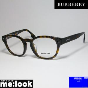 BURBERRY バーバリー メンズ 眼鏡 メガネ フレーム B2382D-3002-49 度付可 ブラウンデミ　BE2382D-3002-49｜melook