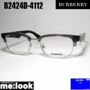 BURBERRY（バーバリー） 眼鏡 メガネ フレーム サングラス BE2437D
