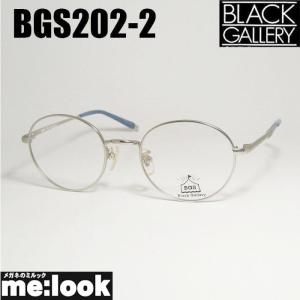 BrilaClassic　ブラックメガネ　ブラック×シルバー BLACK GALLERY ブラックギャラリー 軽量フレーム クラシック 眼鏡