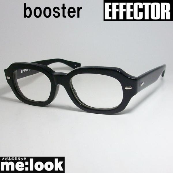 EFFECTOR エフェクター クラシック 眼鏡 メガネ フレーム ブースター　booster-BK...