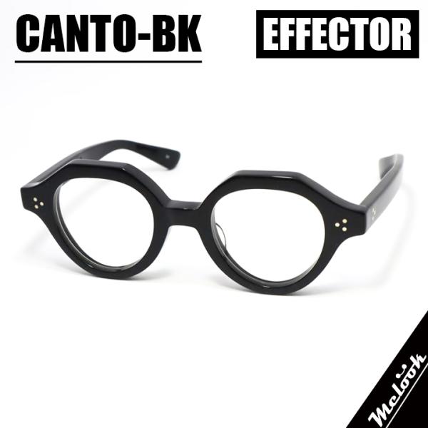 EFFECTOR エフェクター クラシック 眼鏡 メガネ フレーム サングラス CANTO-BK カ...