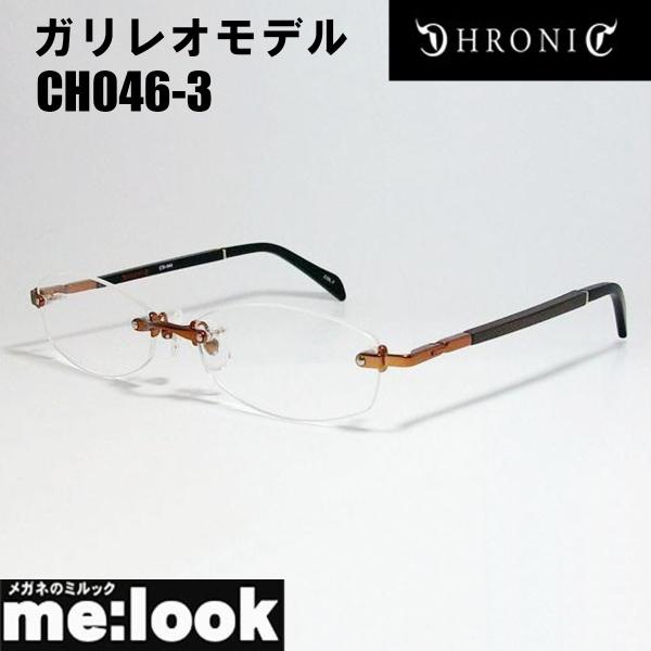 CHRONIC 国内正規品 クロニック ガリレオモデル 福山モデル 眼鏡 メガネ フレーム CH04...