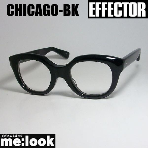 EFFECTOR エフェクター クラシック 眼鏡 メガネ フレーム シカゴ　CHICAGO-BK 度...
