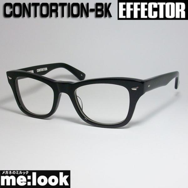 EFFECTOR エフェクター クラシック 眼鏡 メガネ フレーム コントーション　CONTORTI...