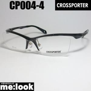 CROSSPORTER クロスポーター メガネバンド付属 軽量 眼鏡 メガネ