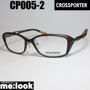 CROSSPORTER クロスポーター メガネバンド付属 軽量 眼鏡 メガネ フレーム CP005-2 度付可｜melook