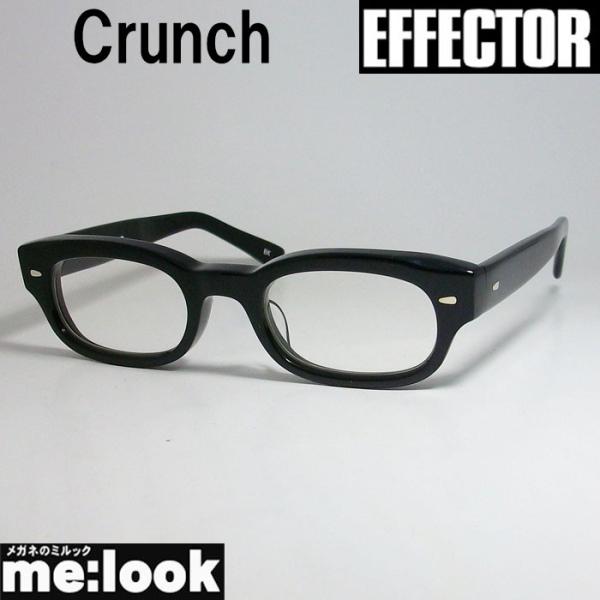 EFFECTOR エフェクター クラシック 眼鏡 メガネ フレーム クランチ　Crunch-BK 度...