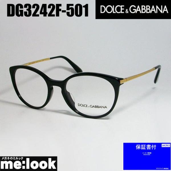 DOLCE＆GABBANA ドルチェ&amp;ガッパーナ ドルガバ 眼鏡 メガネ フレーム DG3242F-...