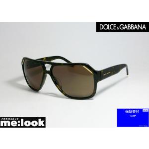 Dolce Gabbana メンズサングラスの商品一覧 財布 ファッション小物 ファッション 通販 Yahoo ショッピング