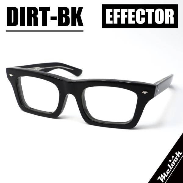 EFFECTOR エフェクター クラシック 眼鏡 メガネ フレーム サングラス ダート　DIRT 度...