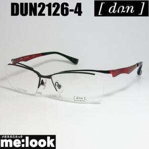 DUN ドゥアン 眼鏡 メガネ フレーム DUN2170-4-55 度付可 ブラック