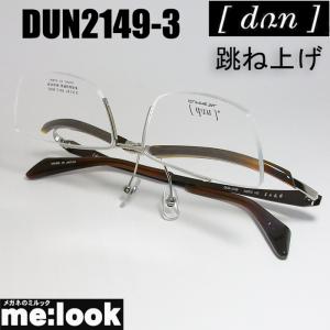 Less than human（レスザンヒューマン） 大正ロマン 旧Less than human