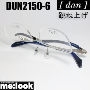 Masaki Matsushima（マサキ マツシマ） 新品 Masaki Matsusima メガネ