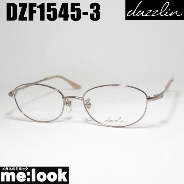 dazzlin ダズリン レディース 軽量 眼鏡 メガネ フレーム サングラス DZF1545-3-...