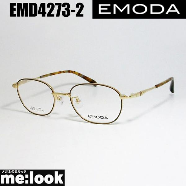 EMODA エモダ レディース 眼鏡 メガネ フレーム EMD4273-2-49 度付可　ブラウン　...