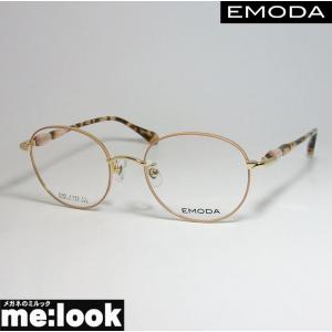 EMODA エモダ レディース 眼鏡 メガネ フレーム EMD4328-1-50 度付可 ピンクベージュ　ゴールド｜melook