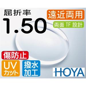 HOYA 検眼レンズセット 眼科 在宅 トライアルレンズセット、トライアルレンズセット卸売メーカー