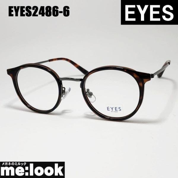 EYES アイイエス クラシック ヴィンテージ レトロ 眼鏡 メガネ フレーム サングラス　逆ナイロ...