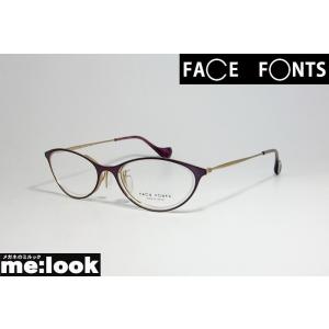 FACE FONTS フェイスフォント 軽量で掛けやすい 眼鏡 フレーム FF351-03 サイズ5...