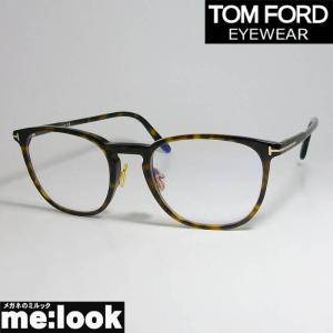 TOM FORD トムフォード クラシック メンズ レディース ボストン　眼鏡 メガネ フレーム FT5700B-052-52 TF5700B-052-52　ブラウンデミ｜melook