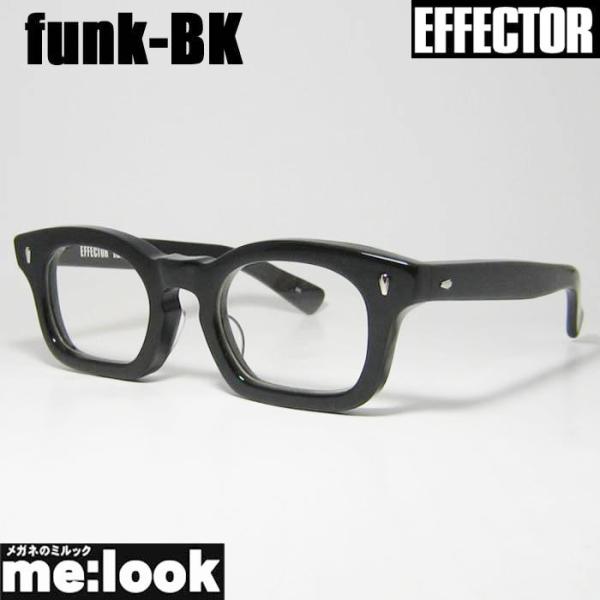 EFFECTOR エフェクター クラシック 眼鏡 メガネ フレーム ファンク　funk-BK 度付可...