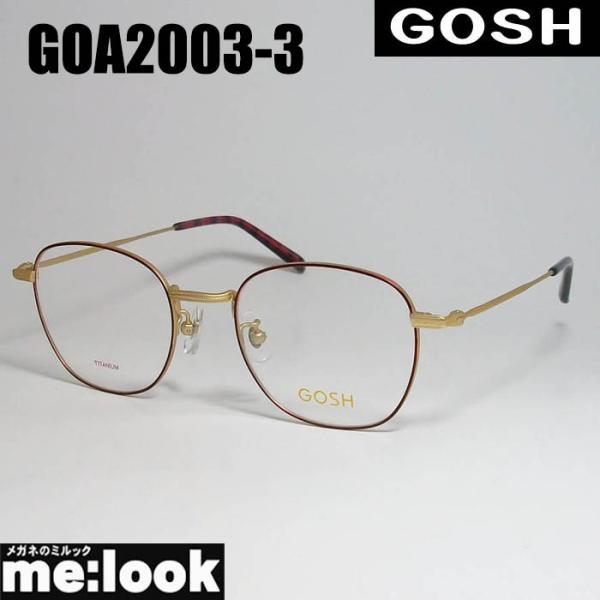 GOSH ゴッシュ レディース 眼鏡 メガネ フレーム GOA2003-3-49 度付可 ワイン　ラ...