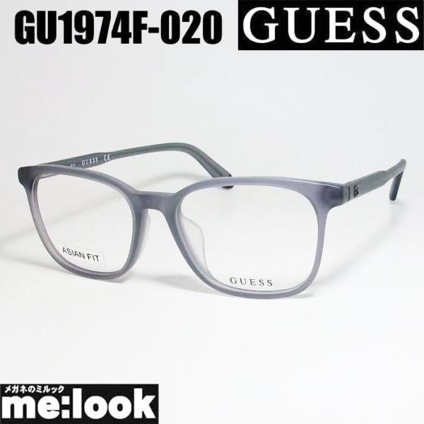 GUESS　ゲス 眼鏡 メガネ フレーム GU1974F-020-53 度付可 グレー