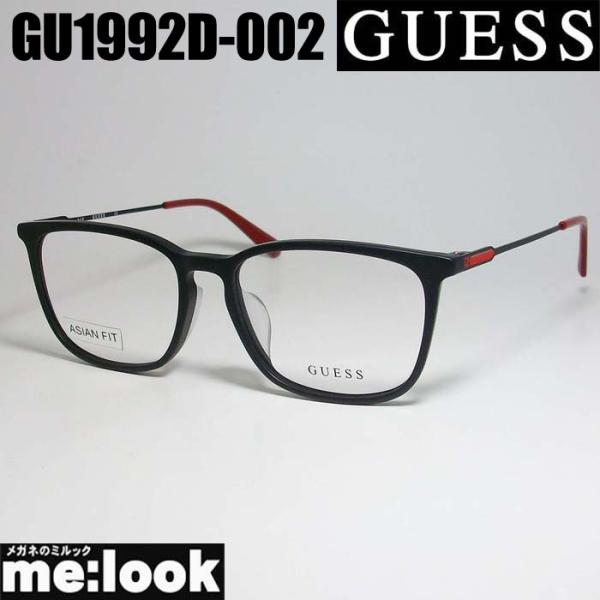 GUESS　ゲス 眼鏡 メガネ フレーム GU1992D-002-56 度付可 マットブラック