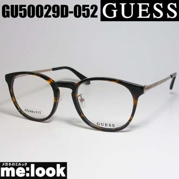 GUESS　ゲス 眼鏡 メガネ フレーム GU50029D-052-52 度付可 ブラウンデミ