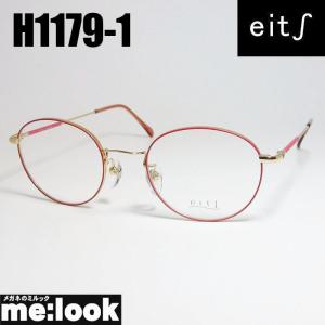 eits エイチ 日本製 レディース HAMAMOTO ハマモト 軽量 眼鏡 メガネ