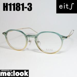 eits エイチ 日本製 レディース HAMAMOTO ハマモト 軽量 眼鏡 メガネ