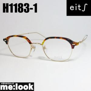 eits エイチ 日本製 レディース HAMAMOTO ハマモト 軽量 眼鏡 メガネ