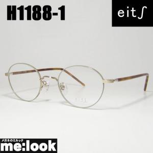 eits エイチ 日本製 レディース HAMAMOTO ハマモト 軽量 眼鏡 メガネ