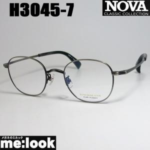 NOVA ノヴァ HAND MADE ITEM ハンドメイド 国産 ラウンド　クラシック 眼鏡 メガネ フレーム H3045-7-48 度付可 アンティークシルバー｜melook