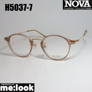 NOVA ノヴァ HAND MADE ITEM ハンドメイド 国産 ラウンド　ボストン　クラシック 眼鏡 メガネ フレーム H5037-7-47 度付可 クリアピンク｜melook