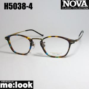 NOVA ノヴァ HAND MADE ITEM ハンドメイド 国産 ラウンド　クラシック 眼鏡 メガネ フレーム H5038-4-48 度付可 ブラウンマーブル｜melook